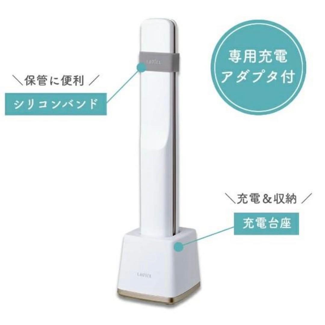 LAVIEL plus 超音波トリートメントヘアアイロン