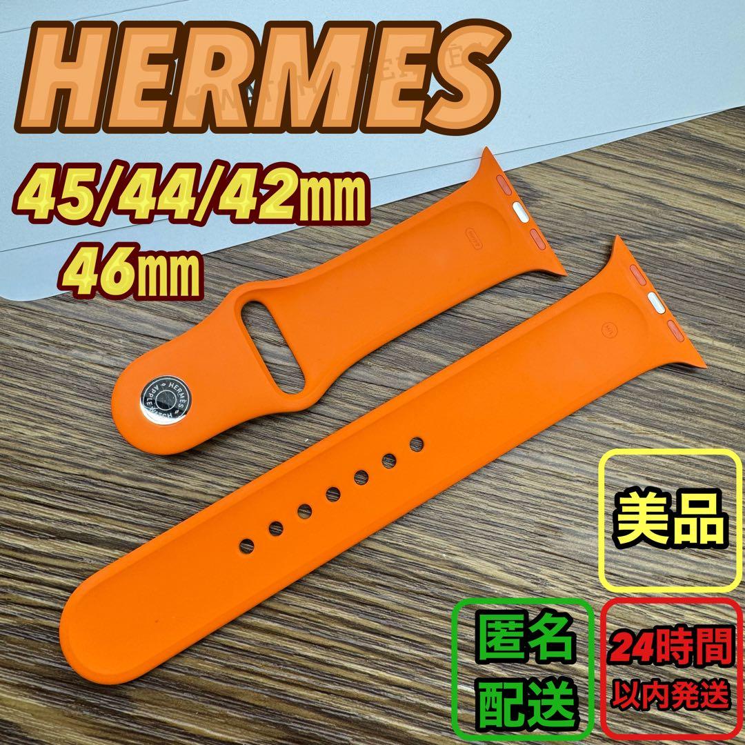 2291 Apple Watch エルメス　オレンジ　ラバー　スポーツバンド