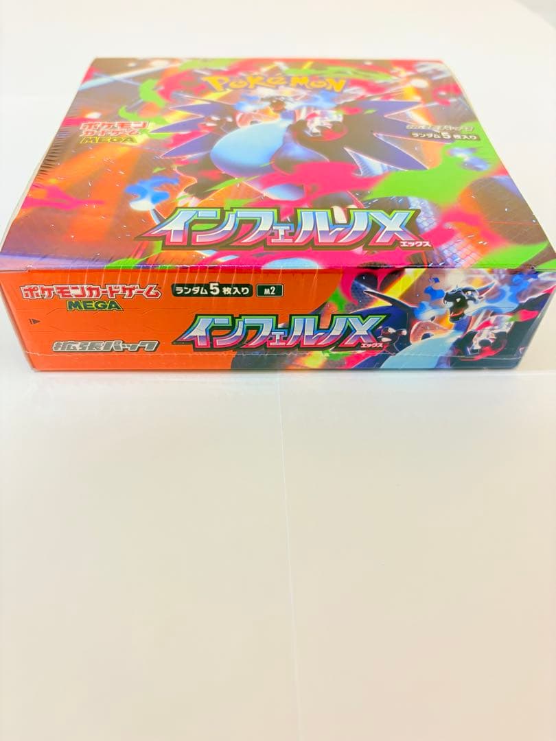 ポケモンカード インフェルノX 1BOX 新品未開封　シュリンクあり