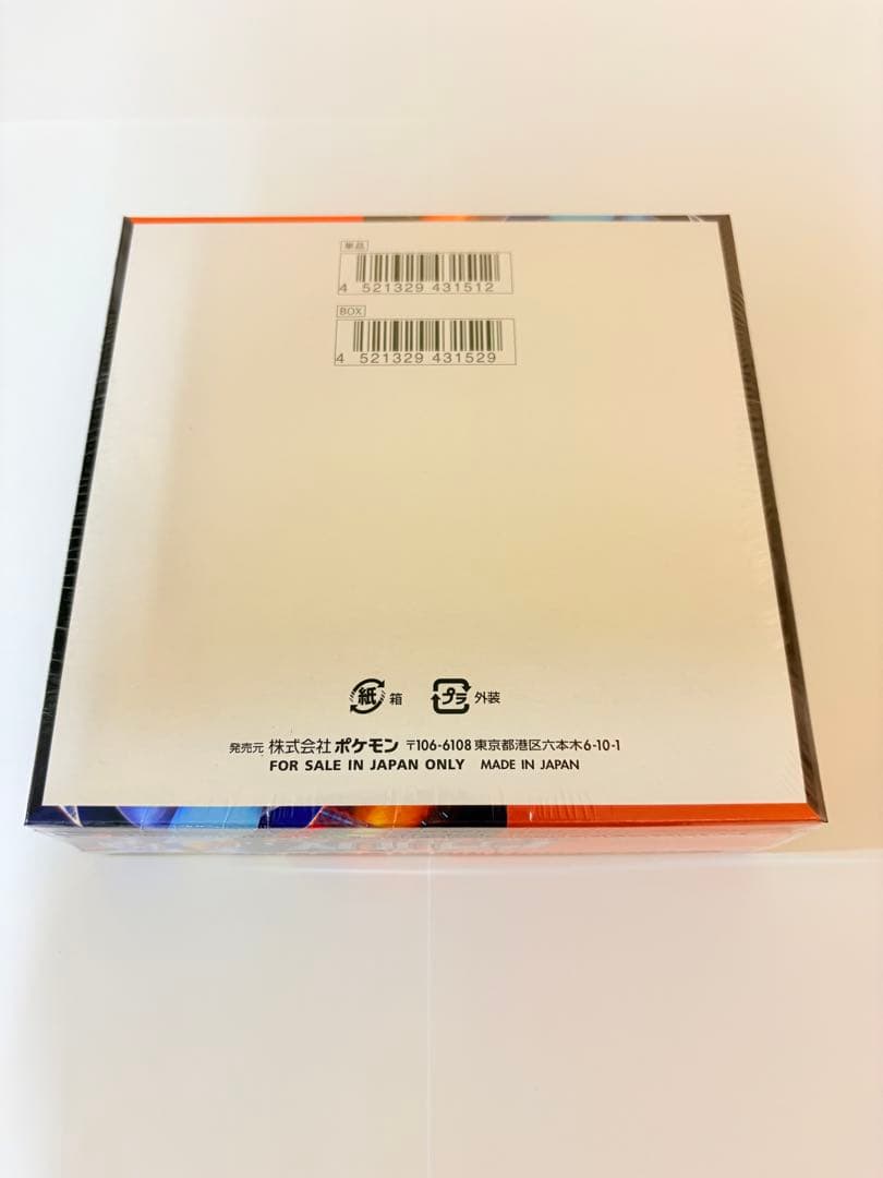 ポケモンカード インフェルノX 1BOX 新品未開封　シュリンクあり