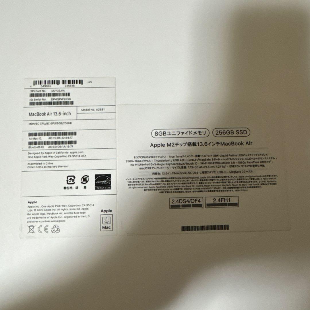 ☆☆最終値下げ☆☆【ほぼ未使用】MacBook Air M2 13.6