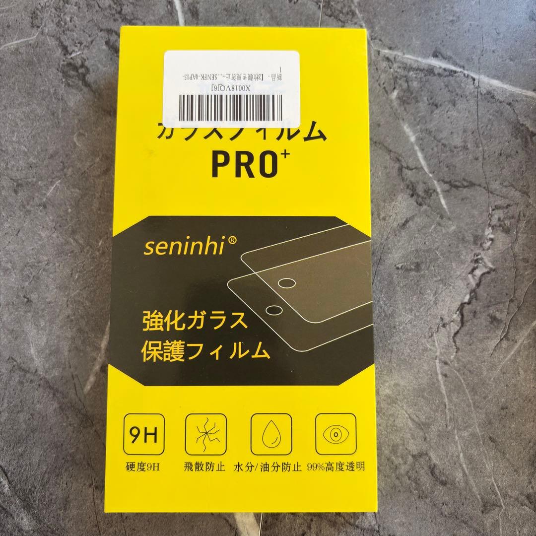 iPhone15 iPhone13mini 共に126GB モバイルバッテリー等