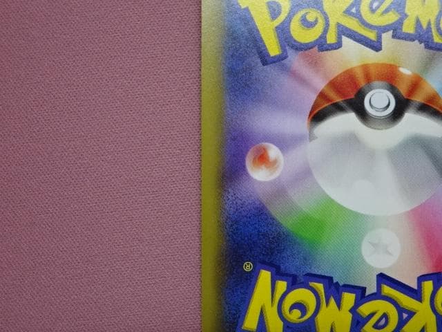 ポケモンカードゲーム ラティアス R 45-MA0122-03C