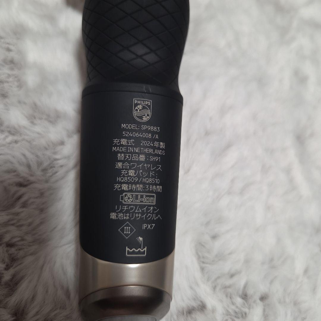 やっひーPHILIPS S9000 Prestige SP9883/36