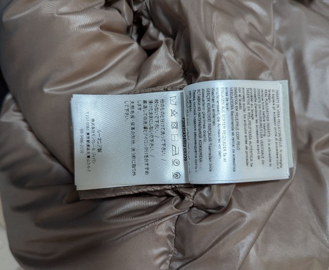 モンクレール　MONCLER ダウンジャケット ファー付き　レディース　ダウン