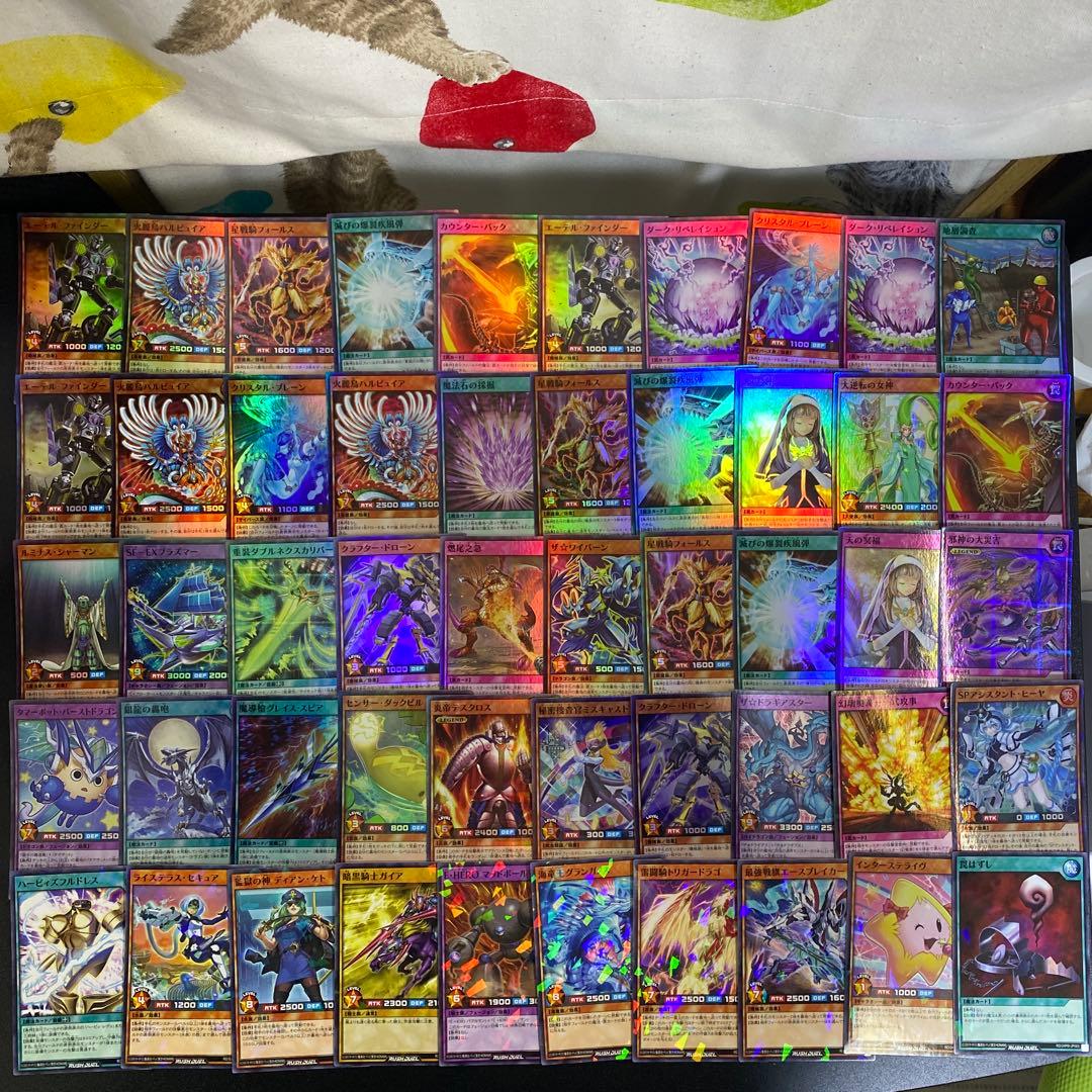 【B25】遊戯王ラッシュデュエル　キラカード　741枚　まとめ売り