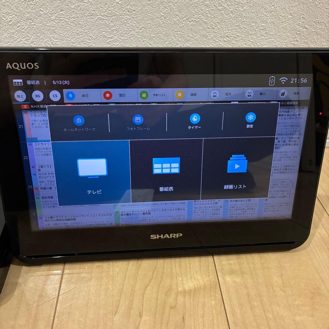【美品】シャープ ポータブル液晶 テレビ AQUOS ブラック 2T-C12AF