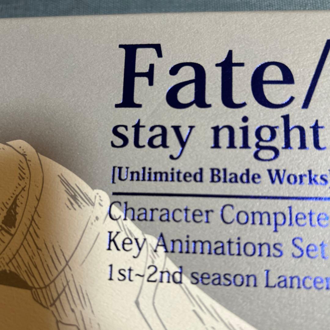 Fate/stay night UBW ランサー 原画集