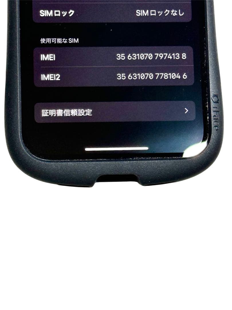 iPhone 13 Pro 128GB シエラブルー SIMフリー ケース付2個