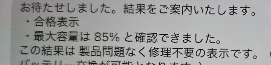 iPad mini (第6世代) 256GB Wi-Fi