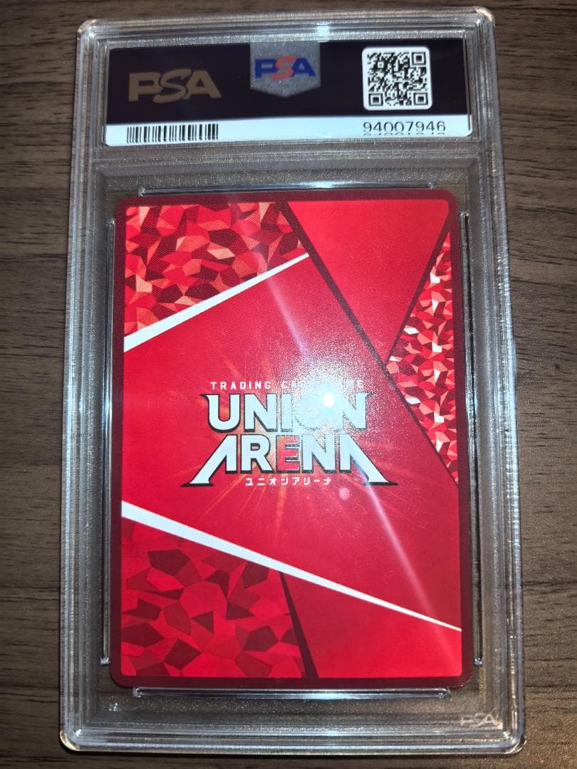 【PSA10】ユニオンアリーナ UR ルルーシュ・ランペルージ WINNER