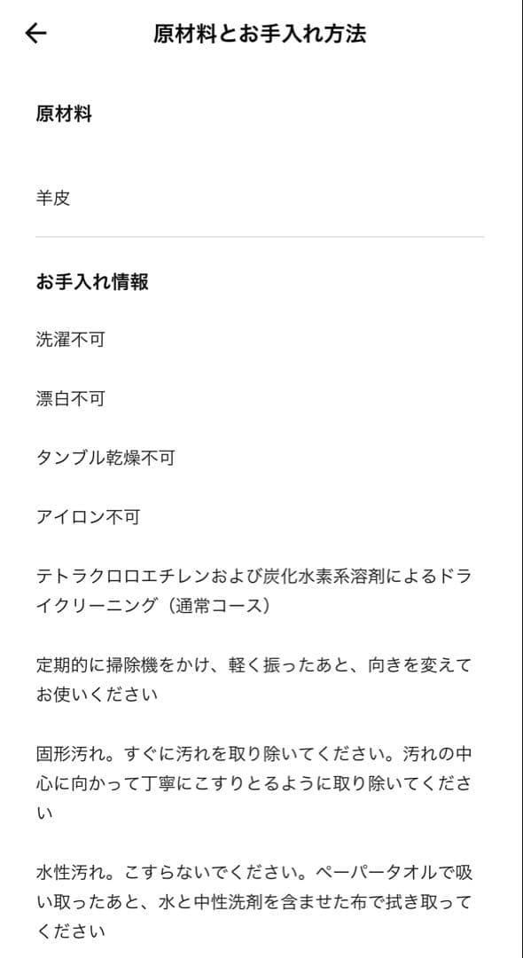 IKEA ブスクボー　パーソナルチェア　ラタンチェア