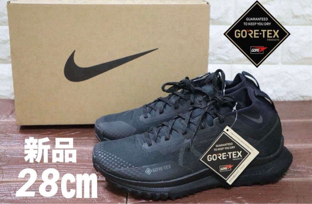 ナイキ　リアクト ペガサス　トレイル 4 ゴアテックス V2 防水