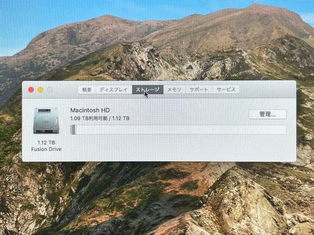 Macデスクトップ Apple iMac 27-inch Late 2012