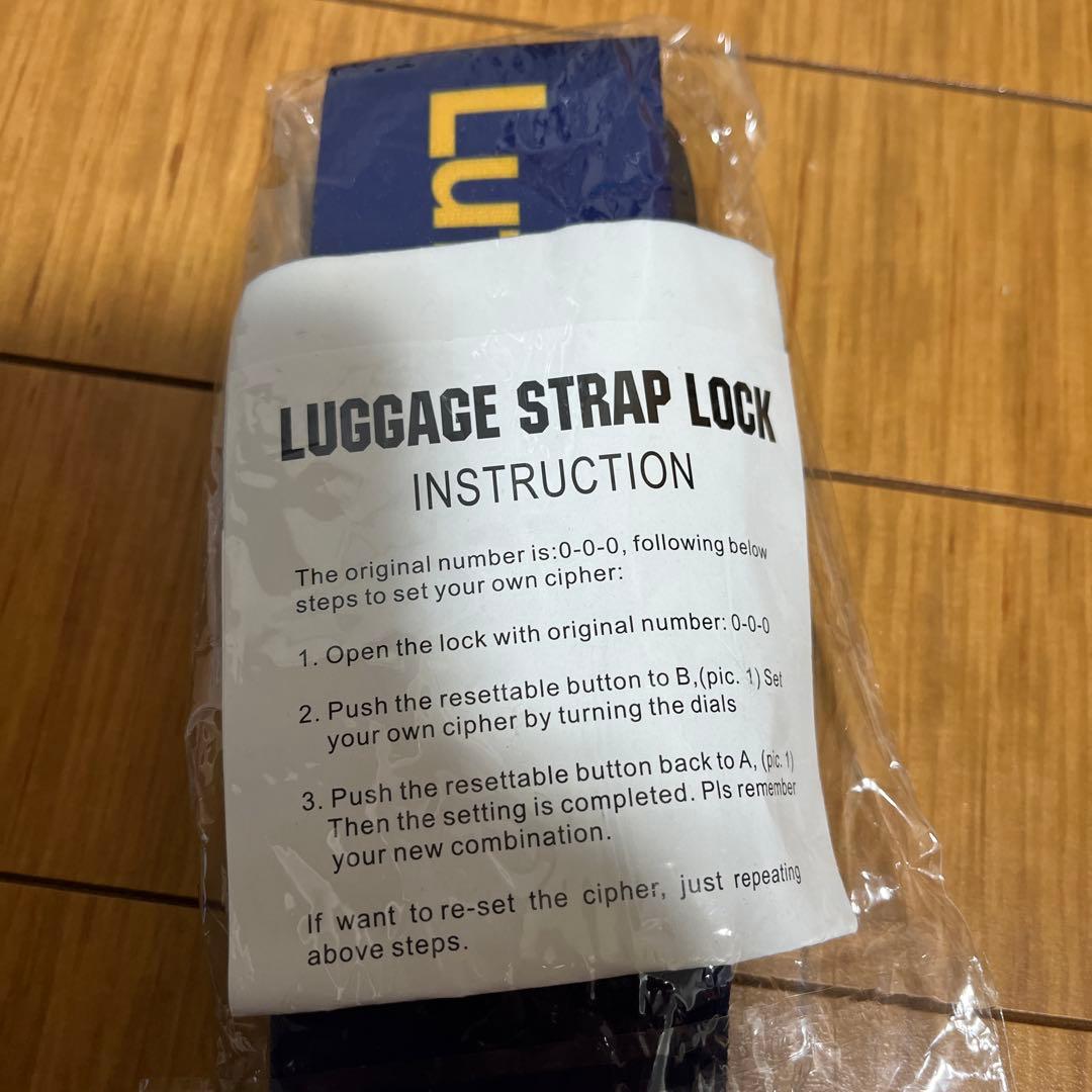 期間限定値下げLufthansa スーツケース　ストラップ　TSAロック