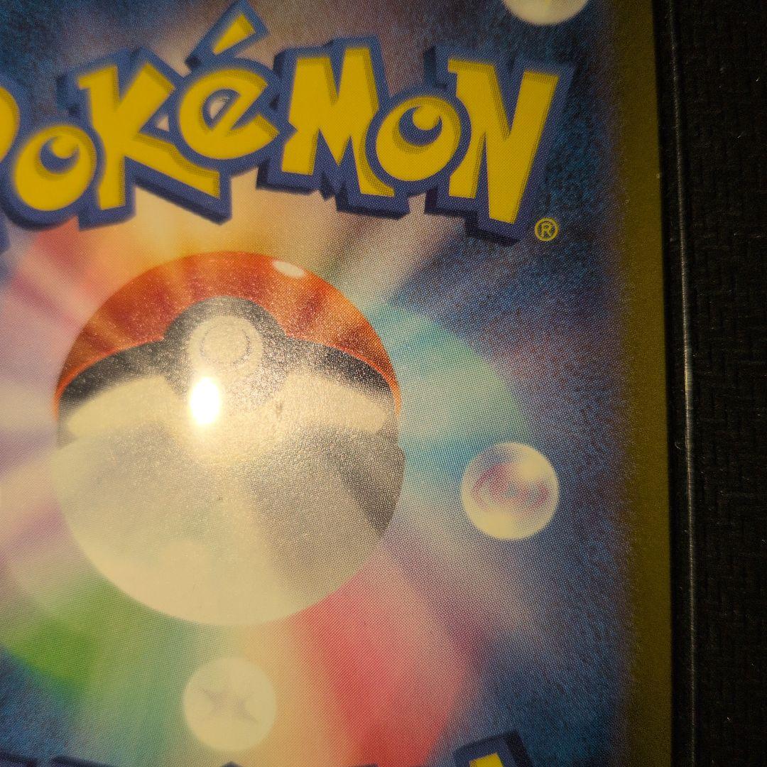 カナリィ トレーナーズカード 2枚セット sr　sar