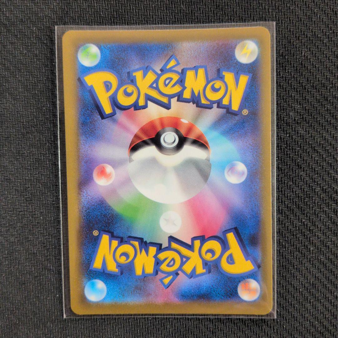 カナリィ トレーナーズカード 2枚セット sr　sar