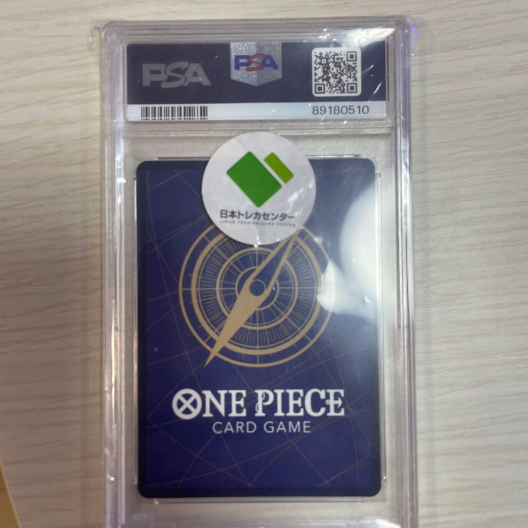 な*む様 サボ コミパラ PSA10