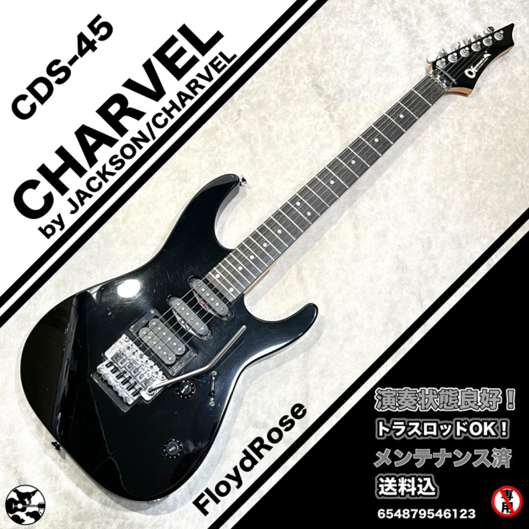 CHARVEL by JACKSON/CHARVEL　CDS-45