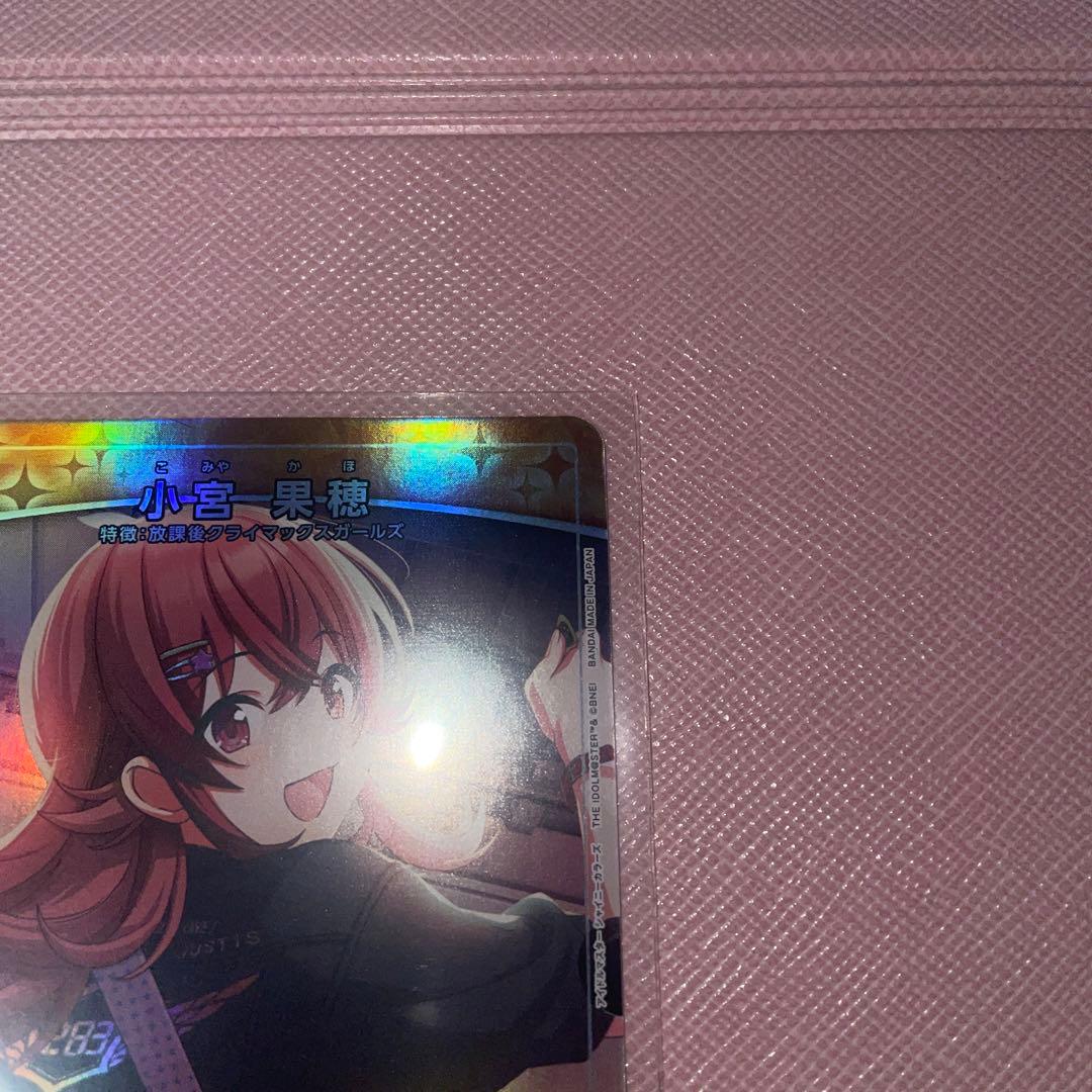 小宮果穂　ユニチケ　ユニオンアリーナ