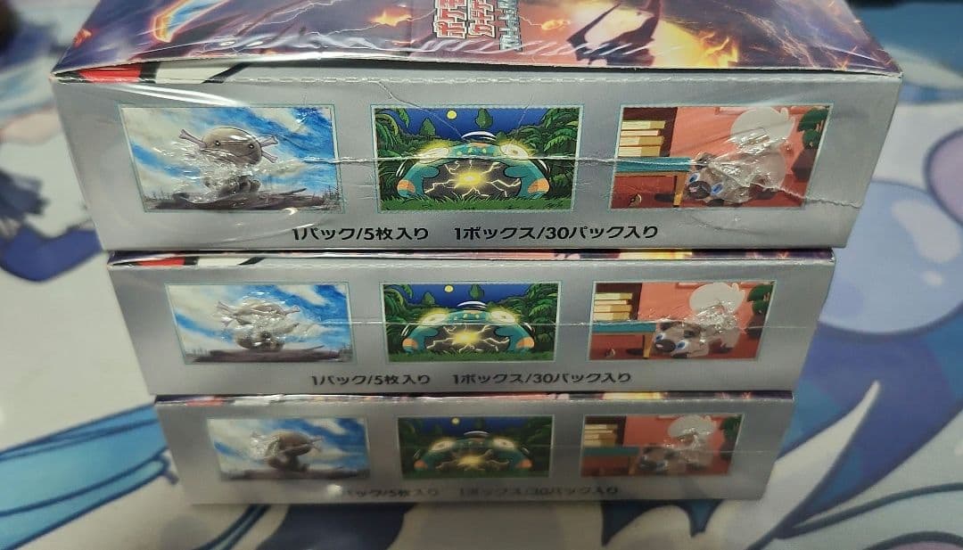 黒炎の支配者 シュリンク付き未開封　3box