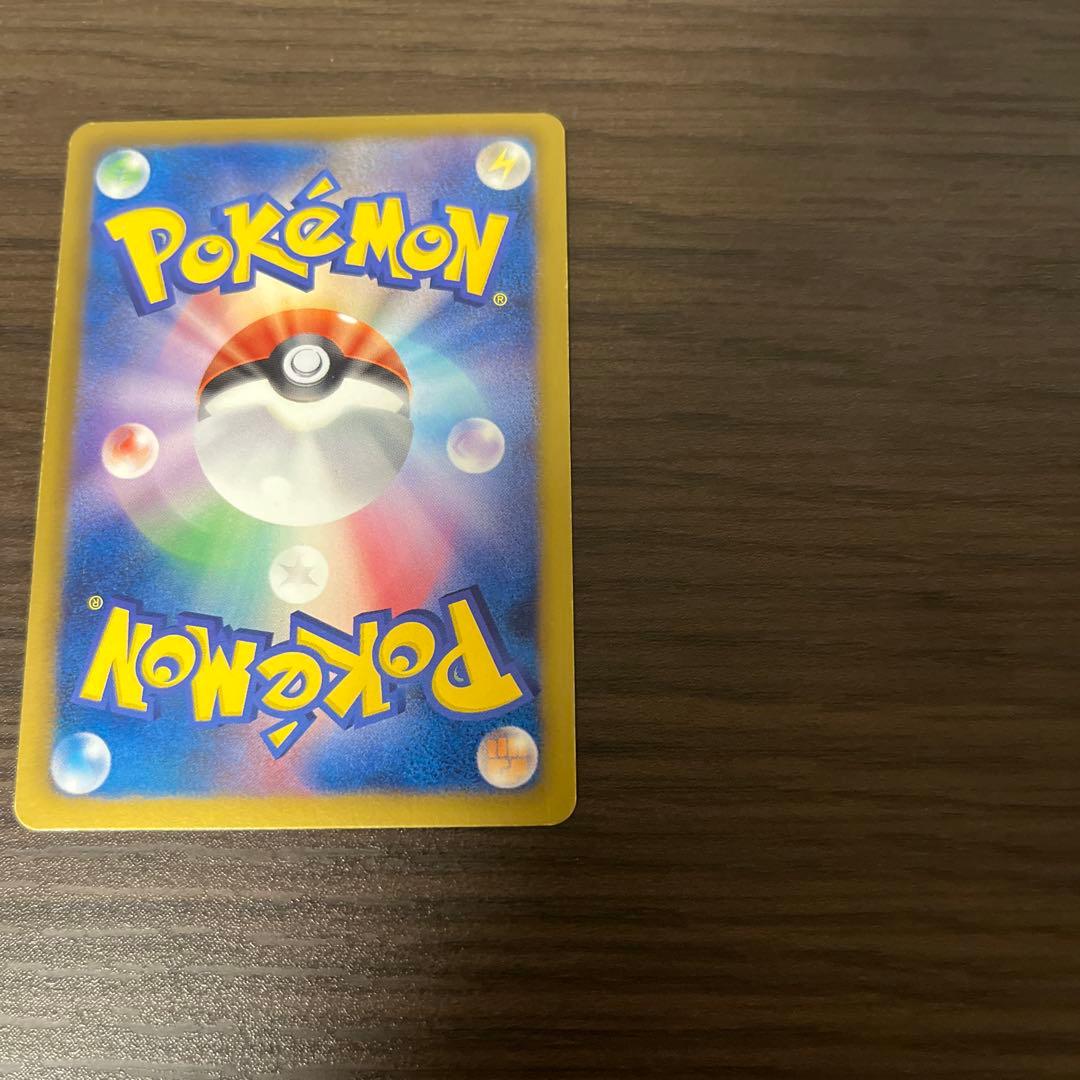 エンペルト UR『希少品』　値下げ中