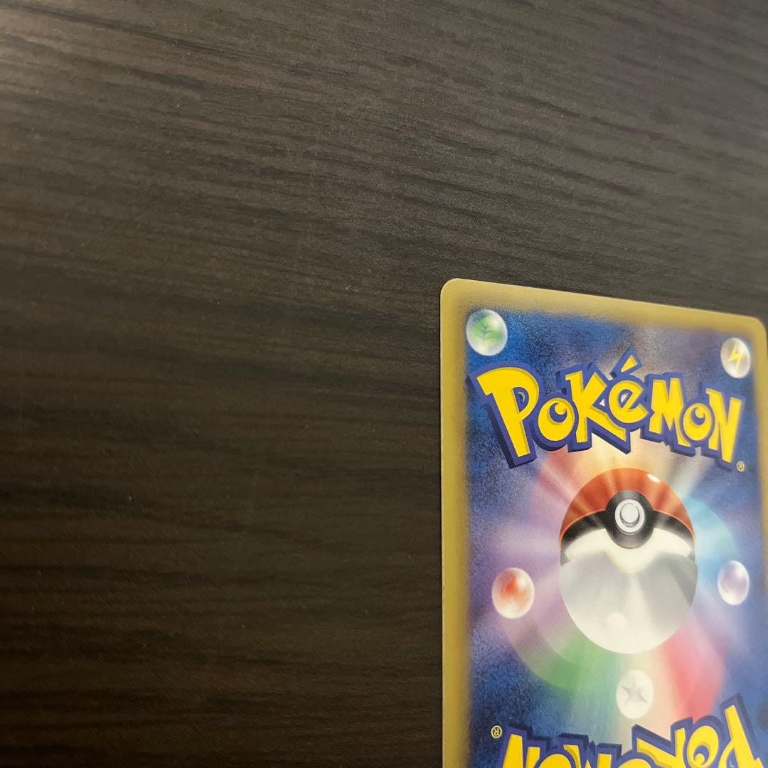 エンペルト UR『希少品』　値下げ中