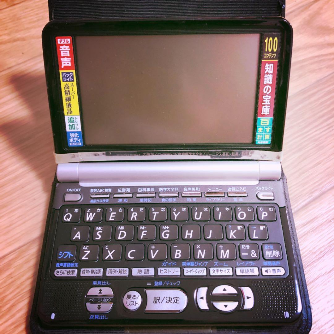 電子辞書 CASIO XD ST6300