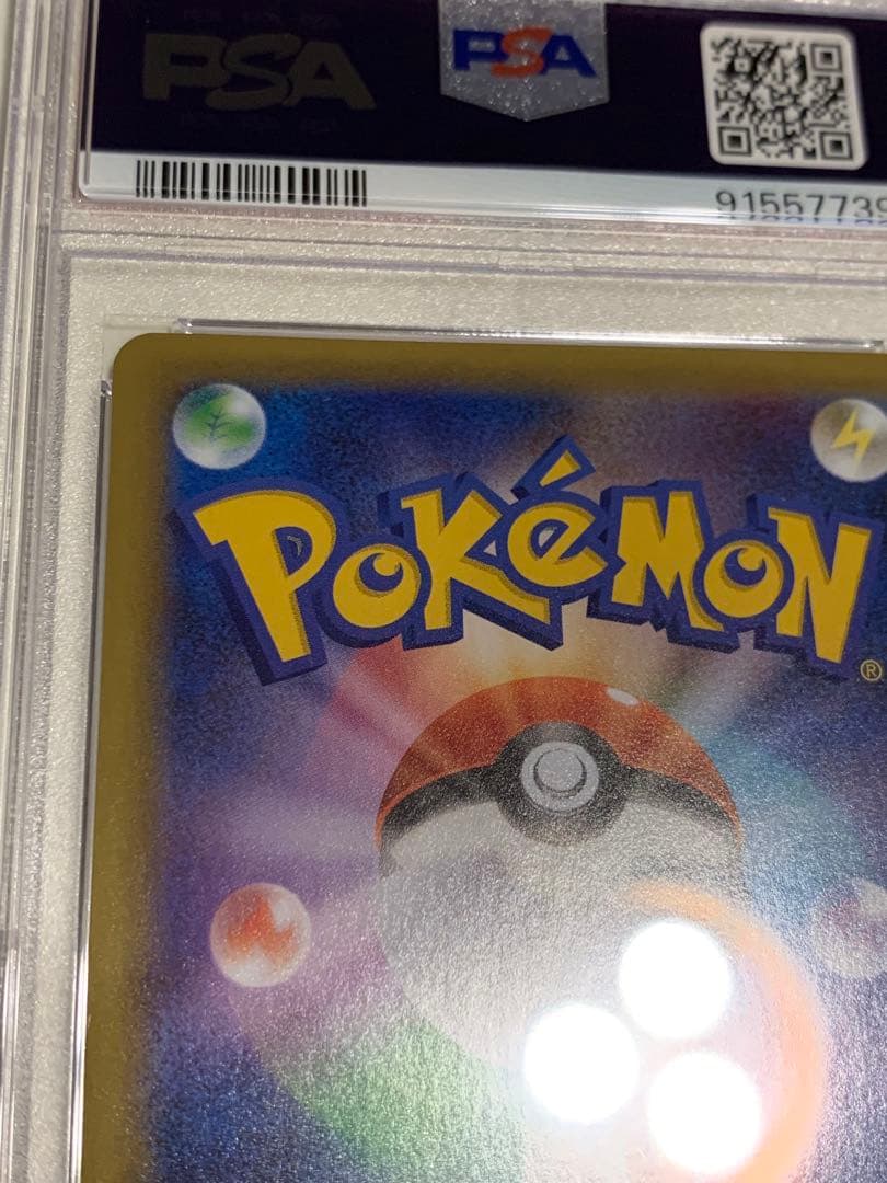 ポケカ　ブラッキー 25th PSA10