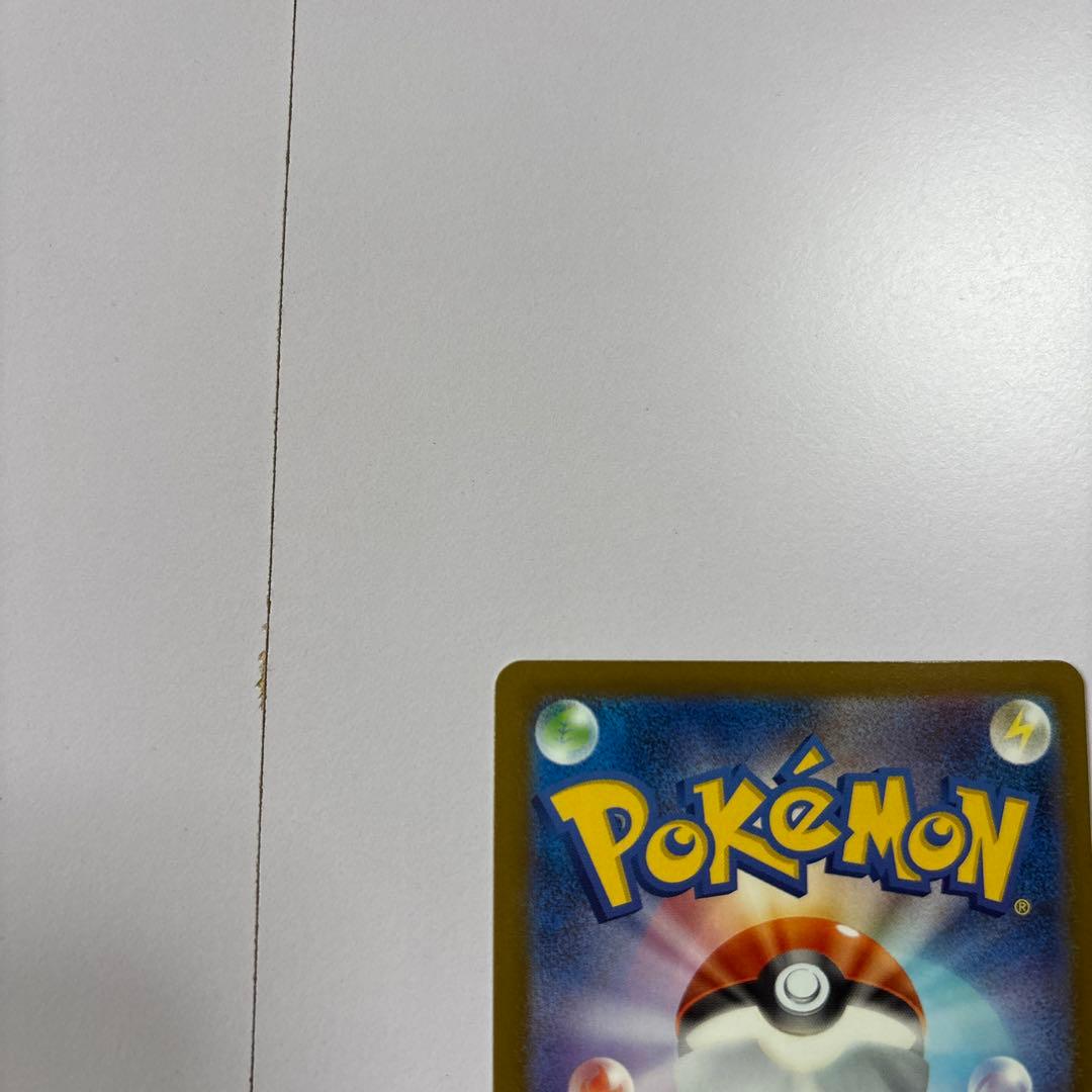 ポケモンカード メガドリームex MA 8枚