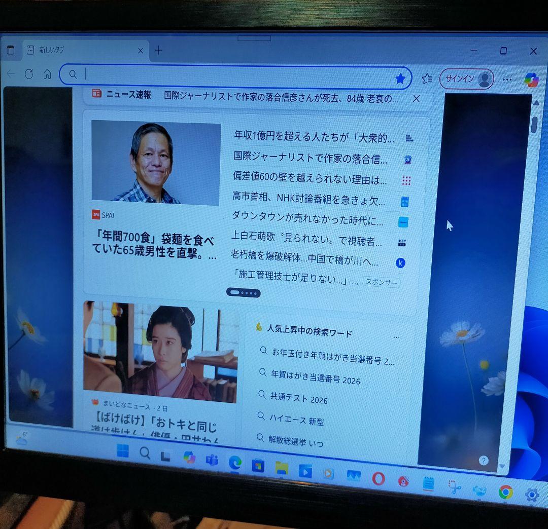 イイヤマPC　 デスクトップパソコン