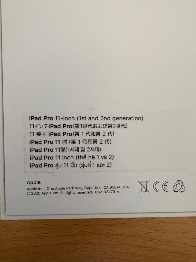 【美品】iPad Pro Magic Keyboard 11インチ 箱付き