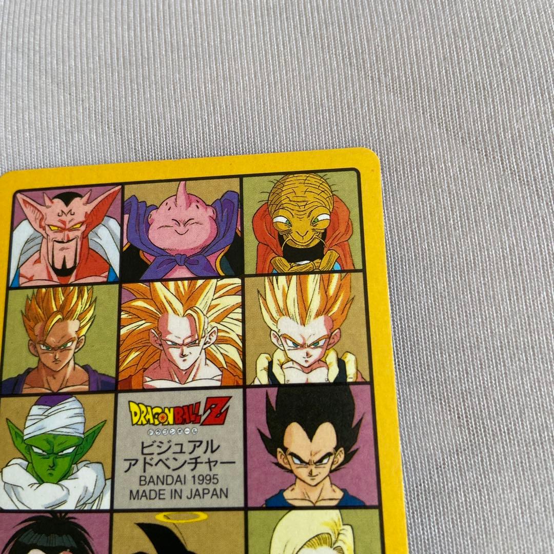 ドラゴンボールカードダス