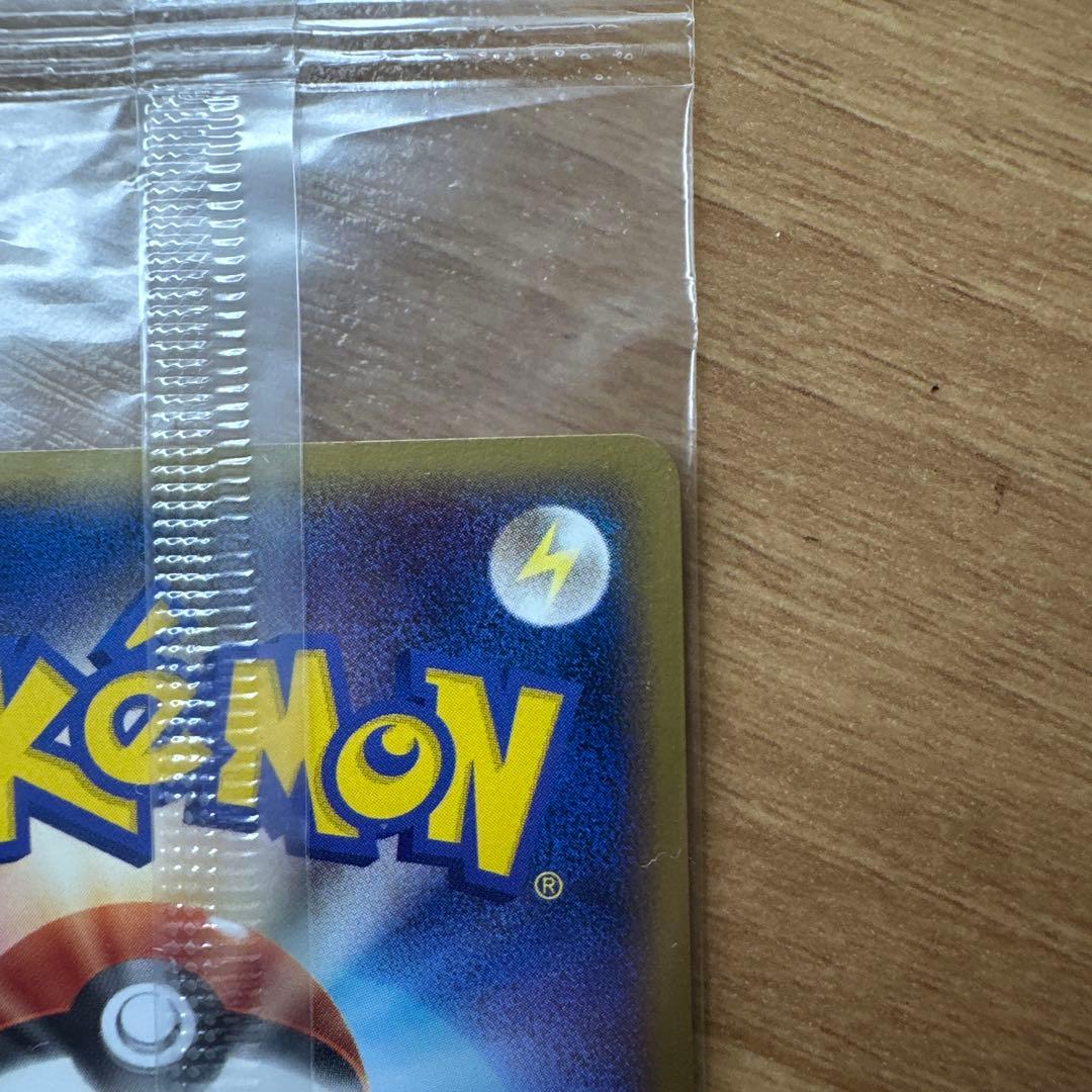 【美品】ポケカ　ポケパークのゴンベ　ポケパークのゴニョニョ　未開封　プロモ