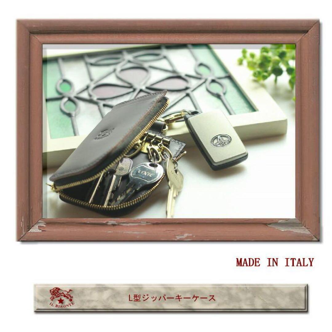 未使用　美品　IL BISONTE レザーキーケース グレー