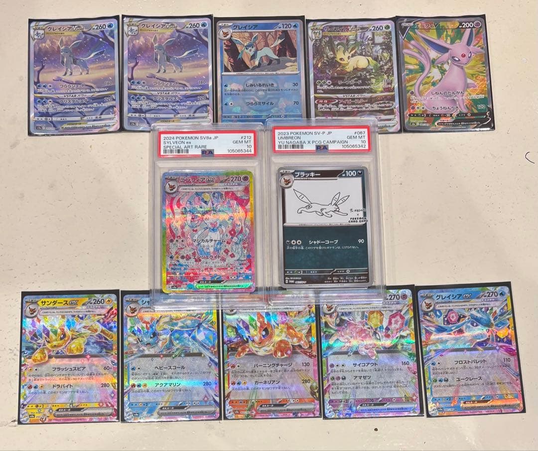 る*る様 ニンフィアex SAR SV8a テラスタルフェスex 212/187