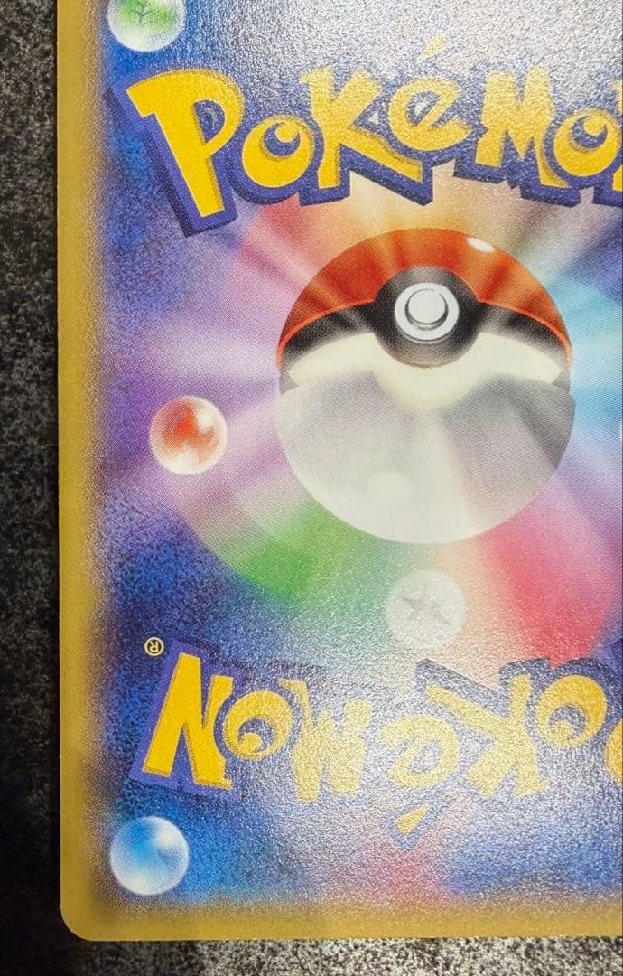 黒いレックウザEX：ポケモンカード　PROMO XY