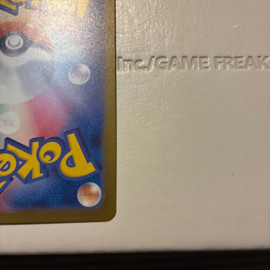 メガリザードンex メガゲンガーex MA