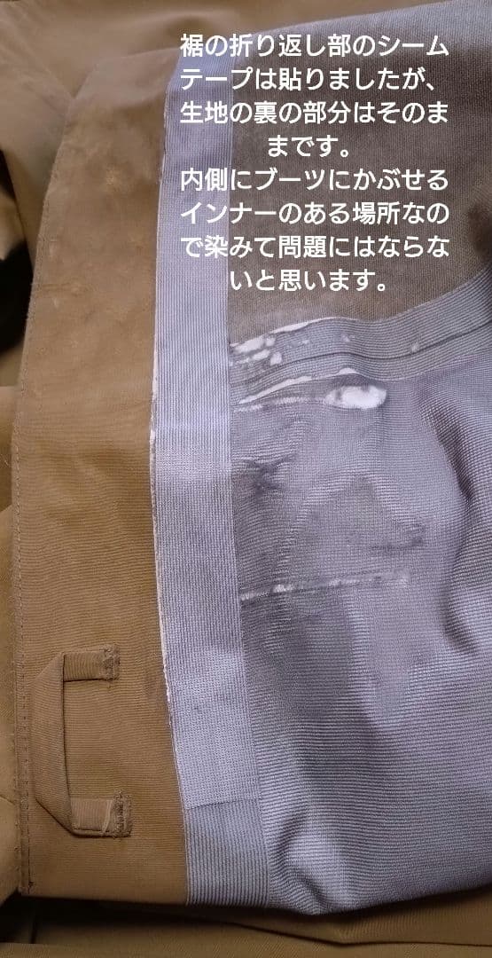 t*u様 Permanent Union NO TEN Jacket &Kova