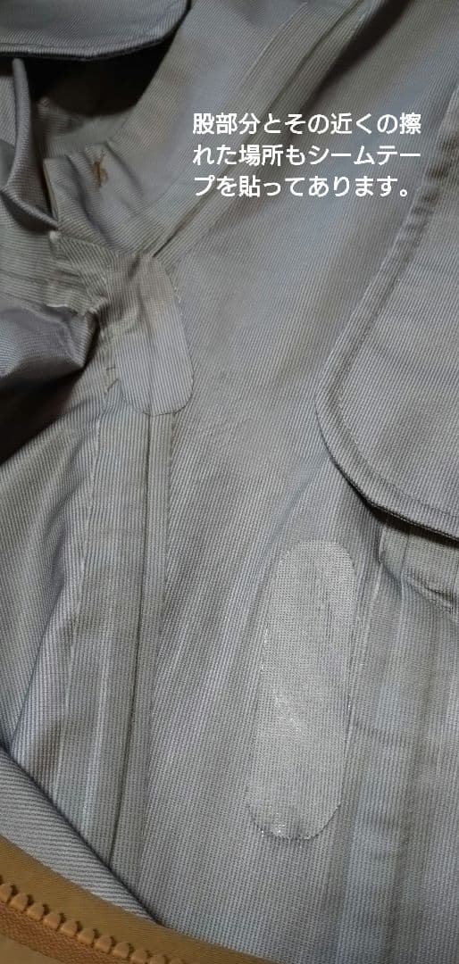 t*u様 Permanent Union NO TEN Jacket &Kova