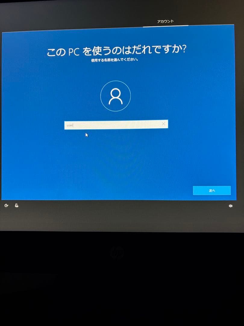HP 23インチPavilion オールインワン一体型PC