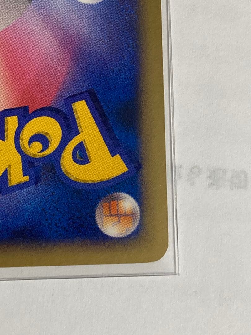 炎エネルギー　ホロン