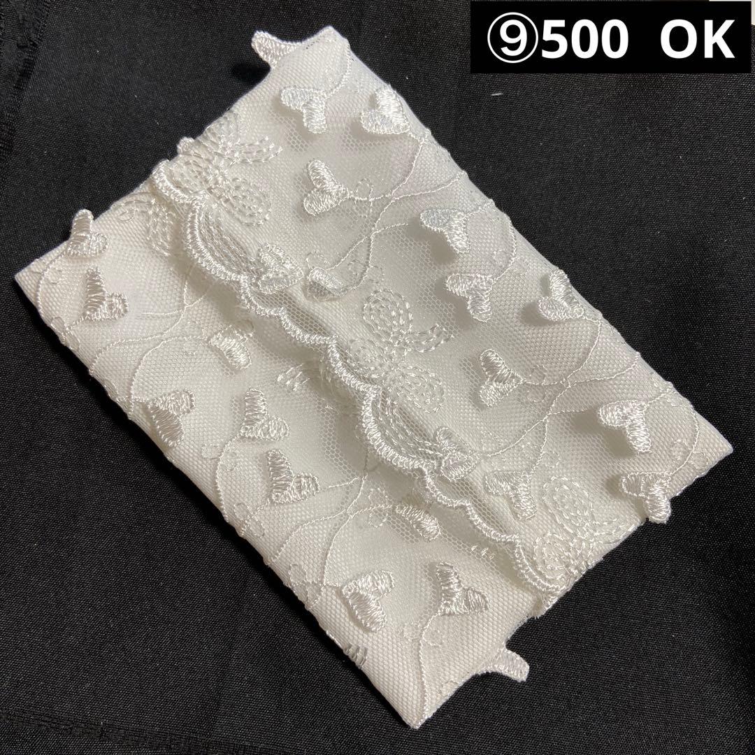 なる様ポケットティッシュケース