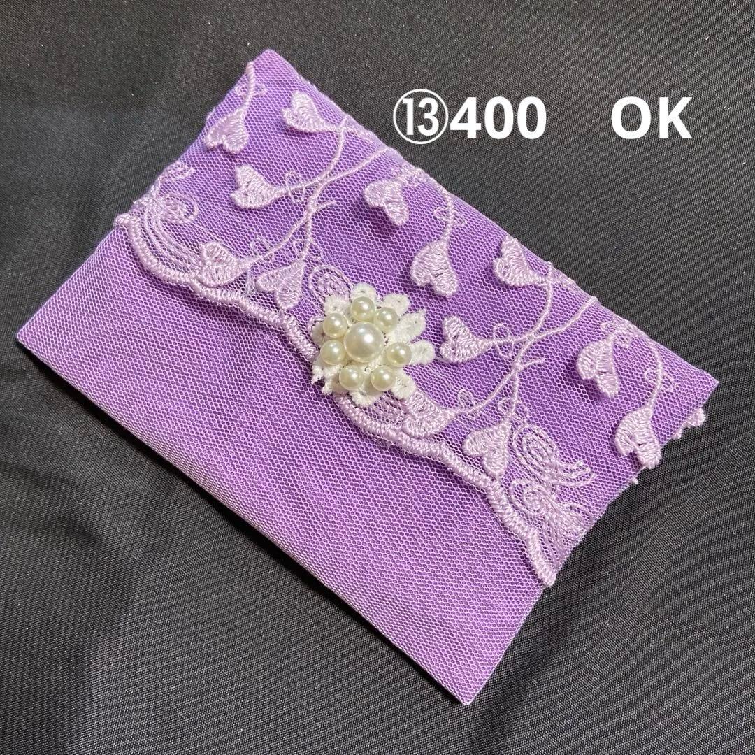 なる様ポケットティッシュケース