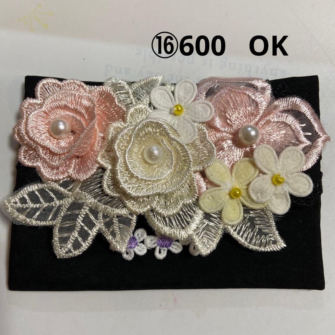 なる様ポケットティッシュケース