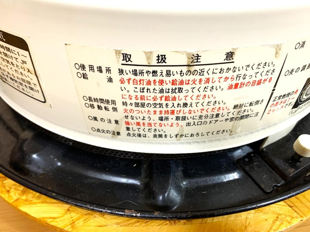 トヨトミ CT-1B レインボー仕様