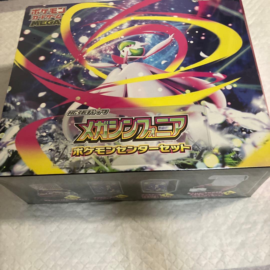 シュリンク付き　メガシンフォニア　ポケモンセンターセット