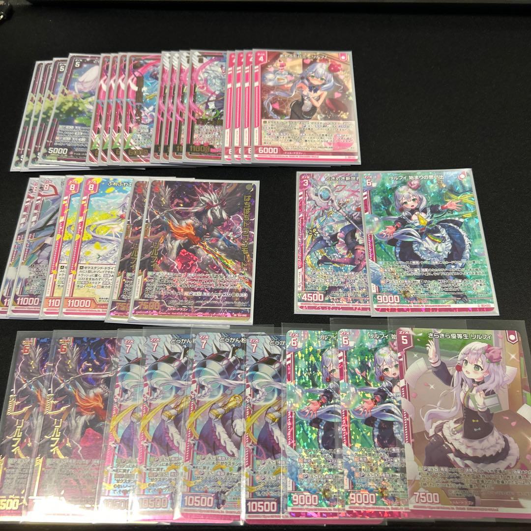 【Z/X】リルフィデッキパーツセット（スリーブ付き）