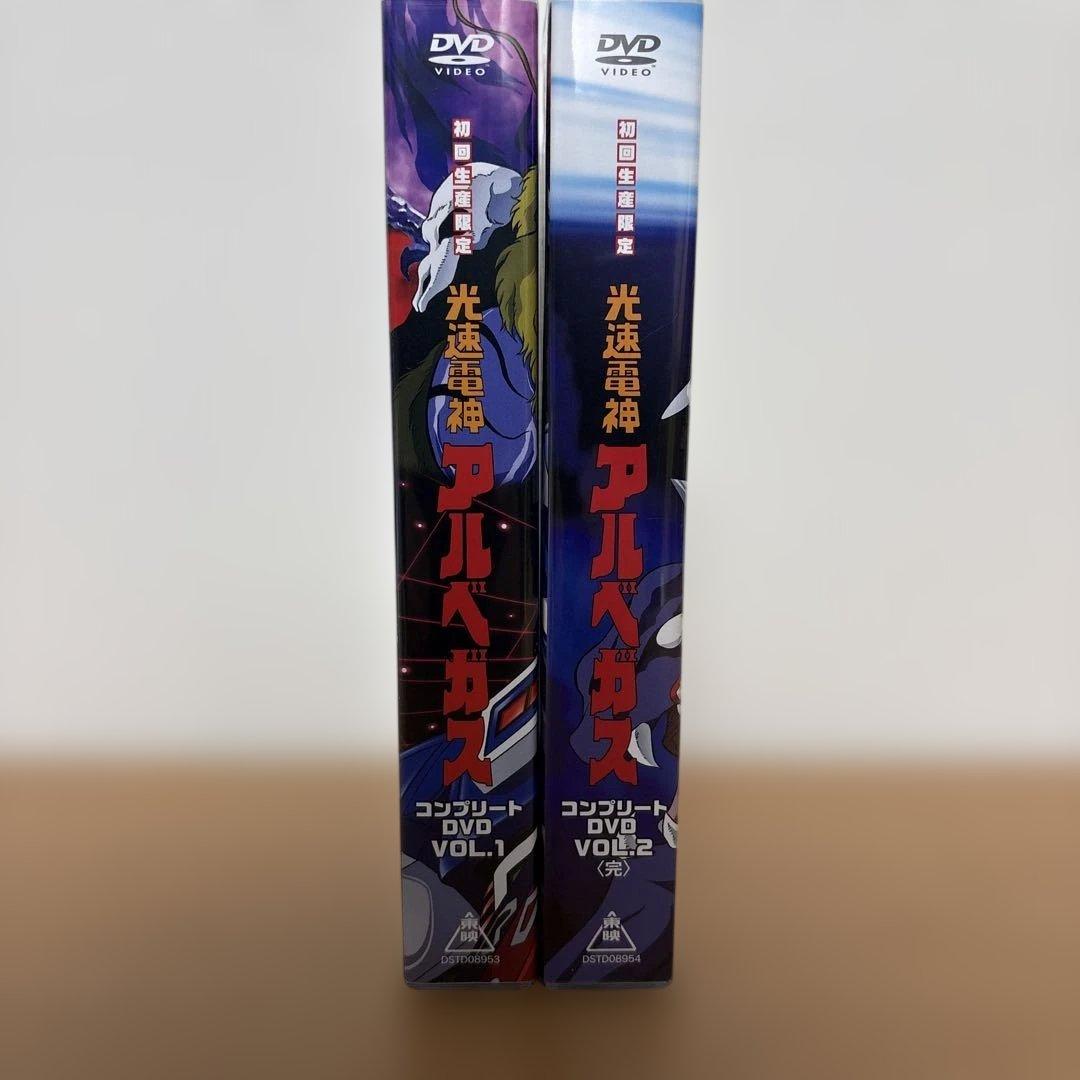 光速電神アルベガス コンプリートDVD VOL.2〈初回生産限定・4枚組〉