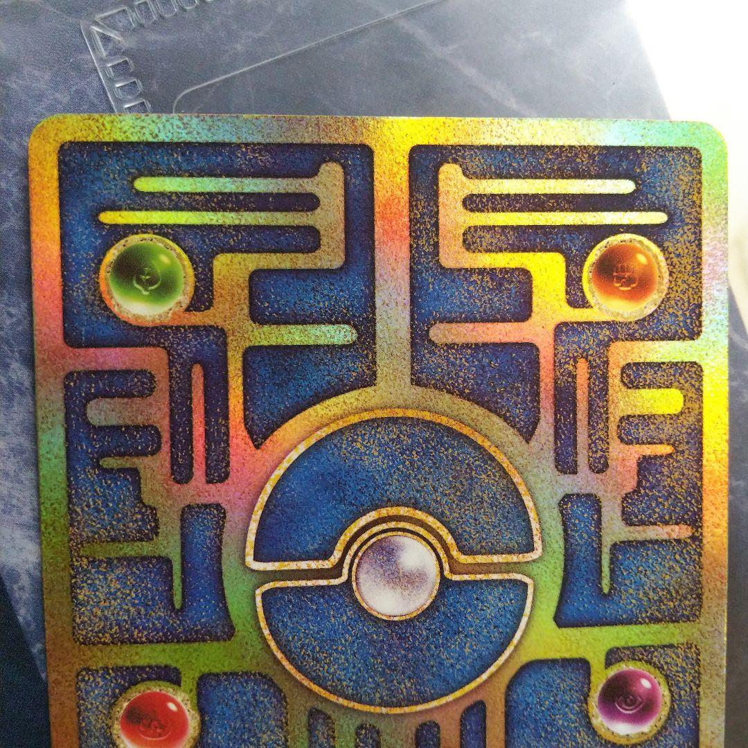 ミュウツーの逆襲 EVOLUTION 映画パンフレット ミュウ プロモカード